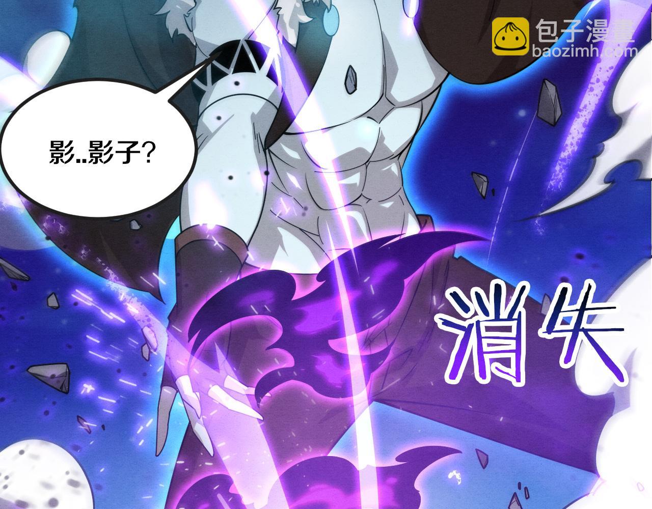 進化狂潮 - 第130話 發現龍時弱點(3/4) - 7