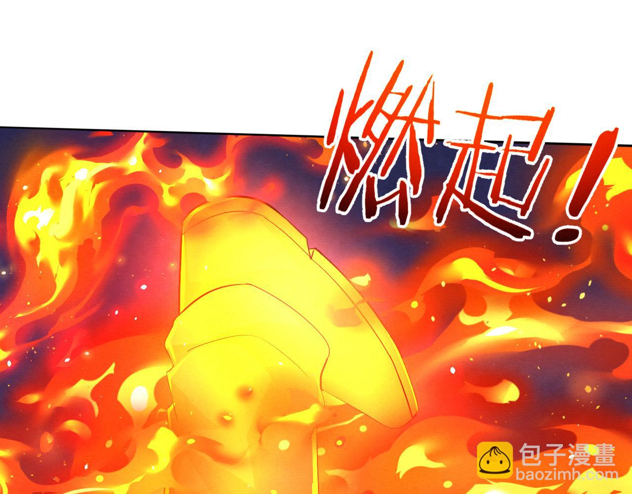 進化狂潮 - 第130話 發現龍時弱點(3/4) - 3