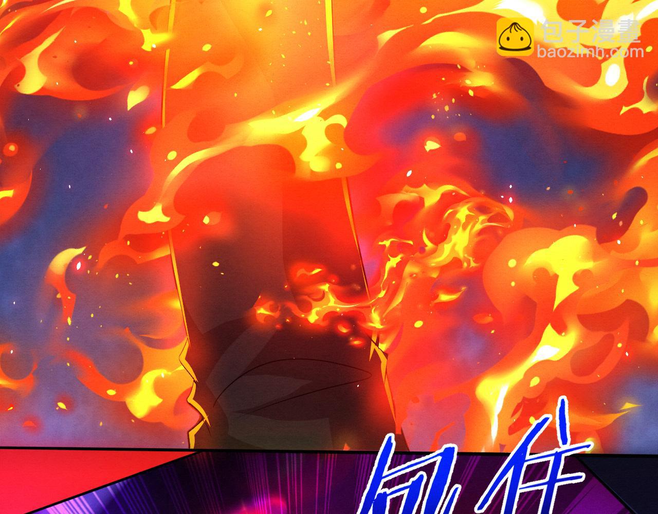 進化狂潮 - 第130話 發現龍時弱點(3/4) - 4