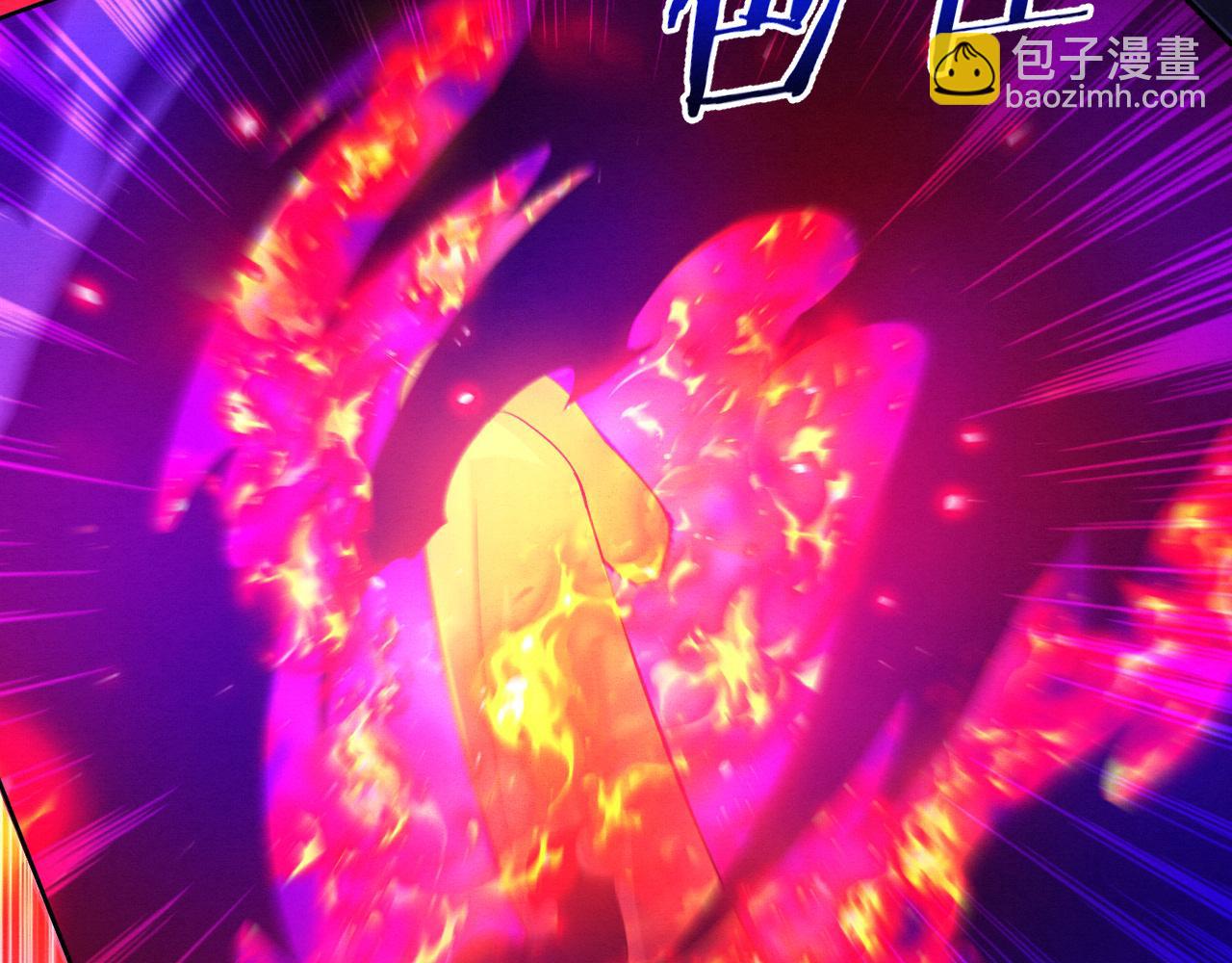 進化狂潮 - 第130話 發現龍時弱點(3/4) - 5