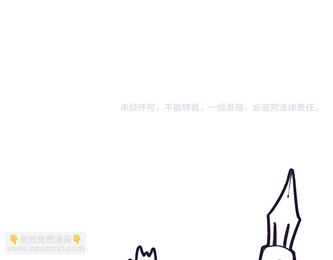 進化狂潮 - 第130話 發現龍時弱點(3/4) - 7