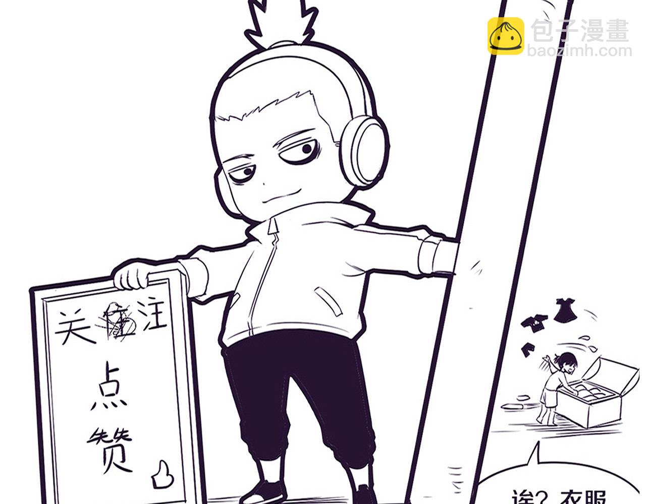 進化狂潮 - 第130話 發現龍時弱點(3/4) - 8