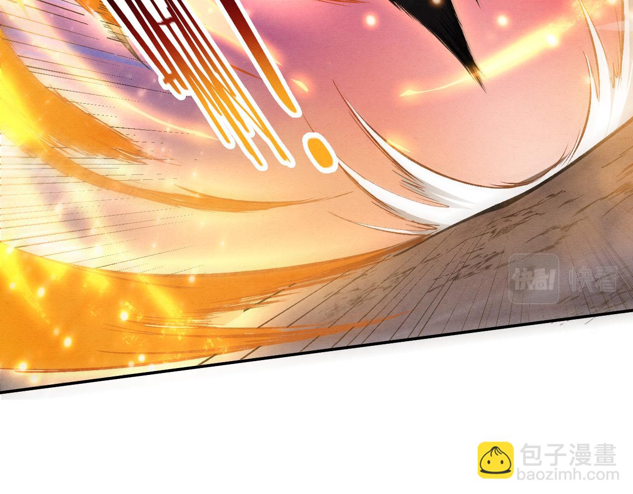 进化狂潮 - 第130话 发现龙时弱点(1/4) - 7