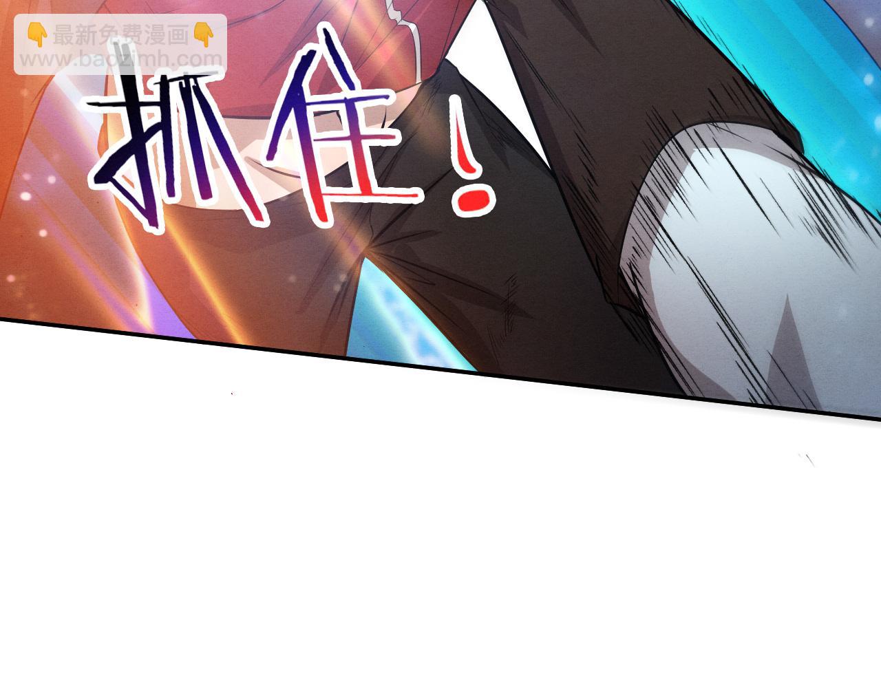 进化狂潮 - 第130话 发现龙时弱点(1/4) - 7