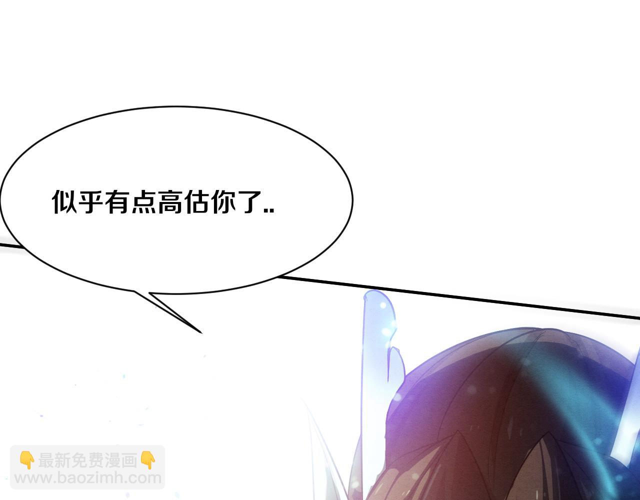 进化狂潮 - 第130话 发现龙时弱点(1/4) - 8