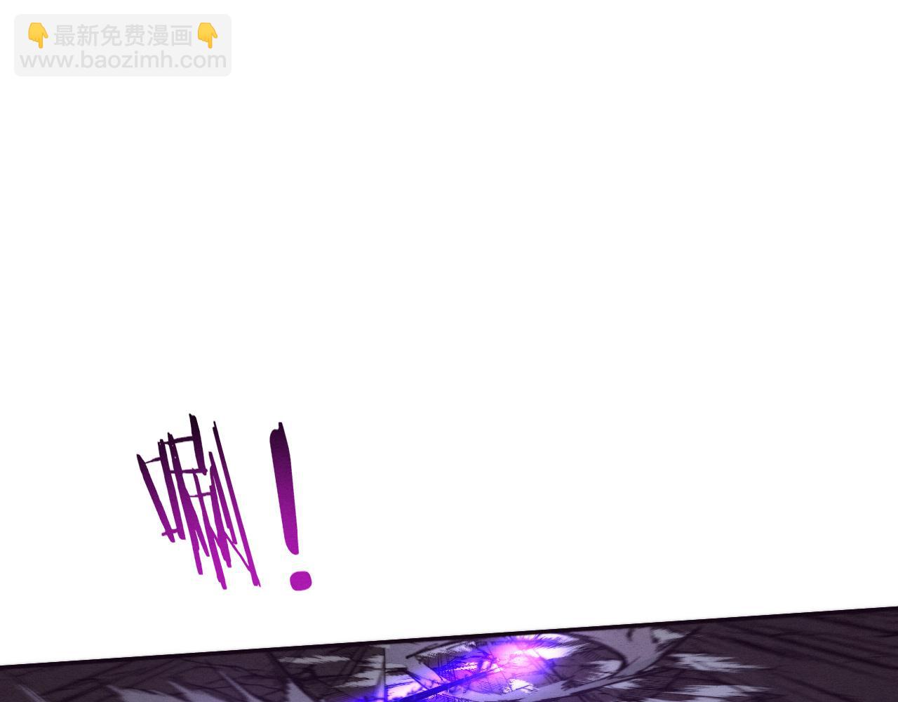 进化狂潮 - 第130话 发现龙时弱点(1/4) - 6