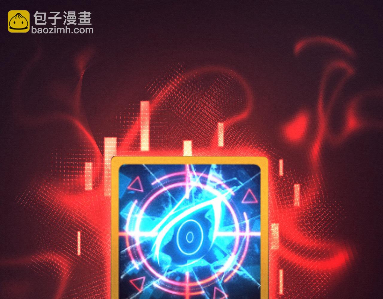 进化狂潮 - 第130话 发现龙时弱点(1/4) - 3