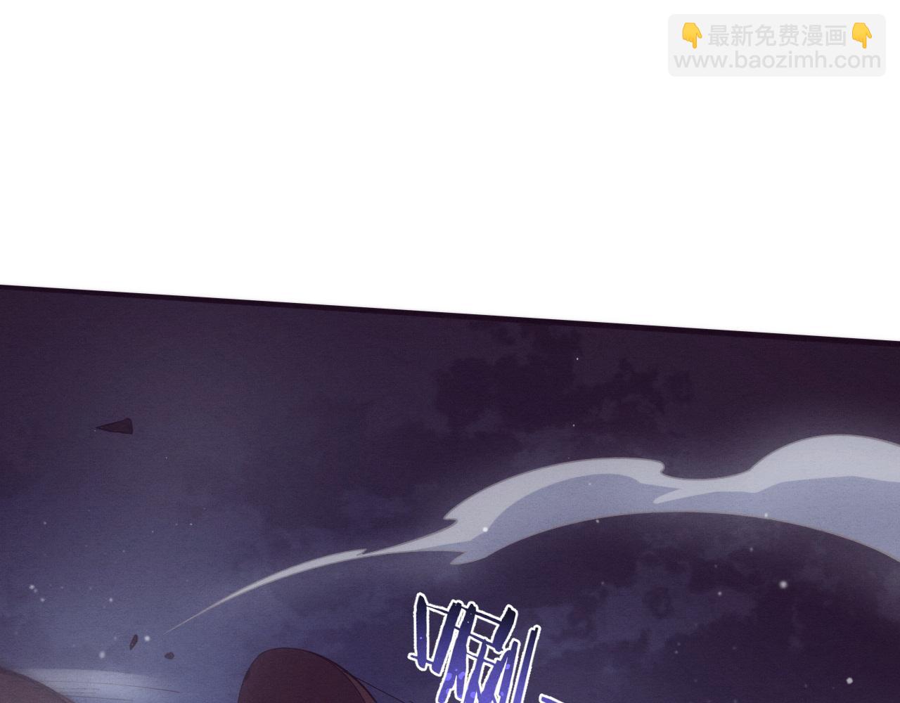 进化狂潮 - 第130话 发现龙时弱点(1/4) - 8