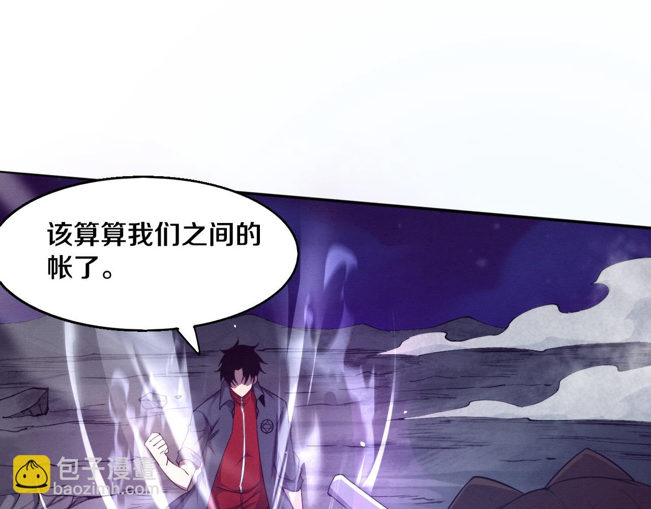 进化狂潮 - 第130话 发现龙时弱点(1/4) - 5