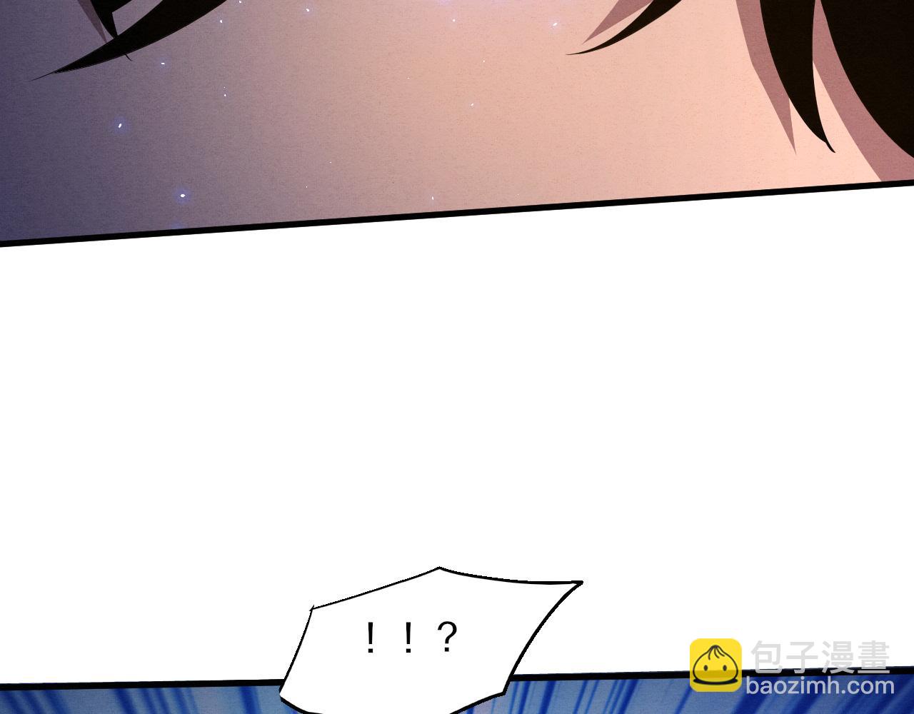 進化狂潮 - 第130話 發現龍時弱點(2/4) - 8