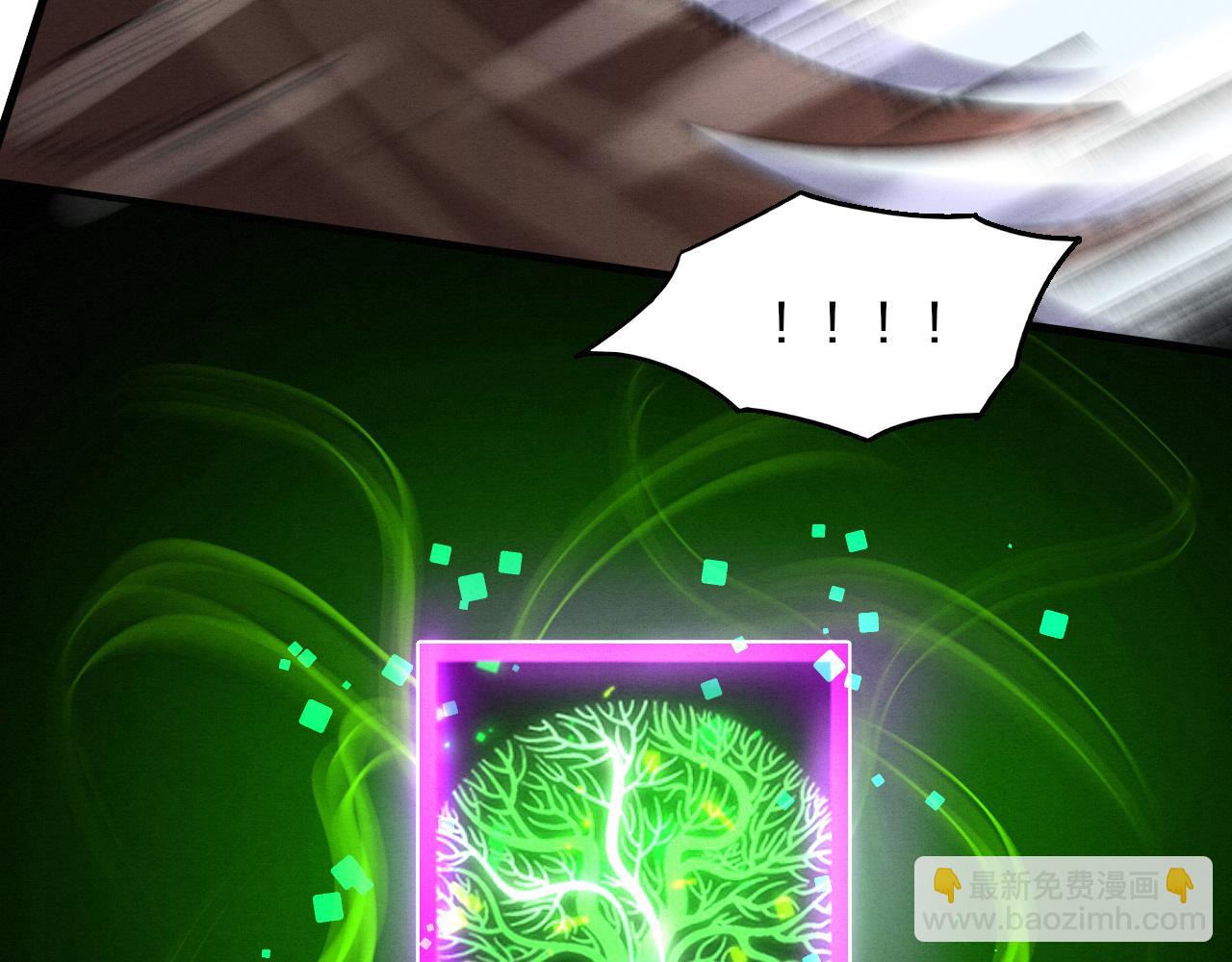 進化狂潮 - 第130話 發現龍時弱點(2/4) - 2