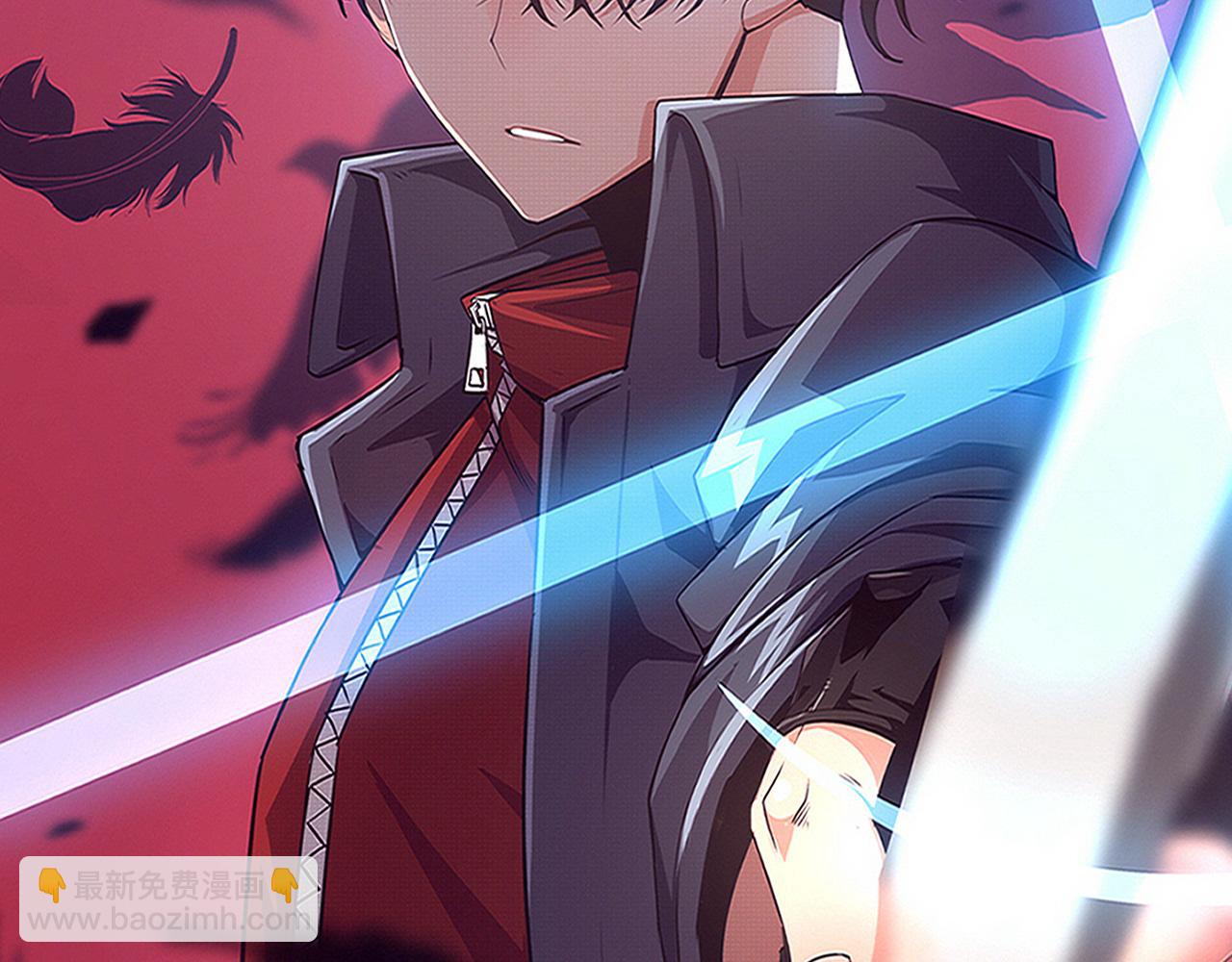 进化狂潮 - 第130话 发现龙时弱点(1/4) - 1