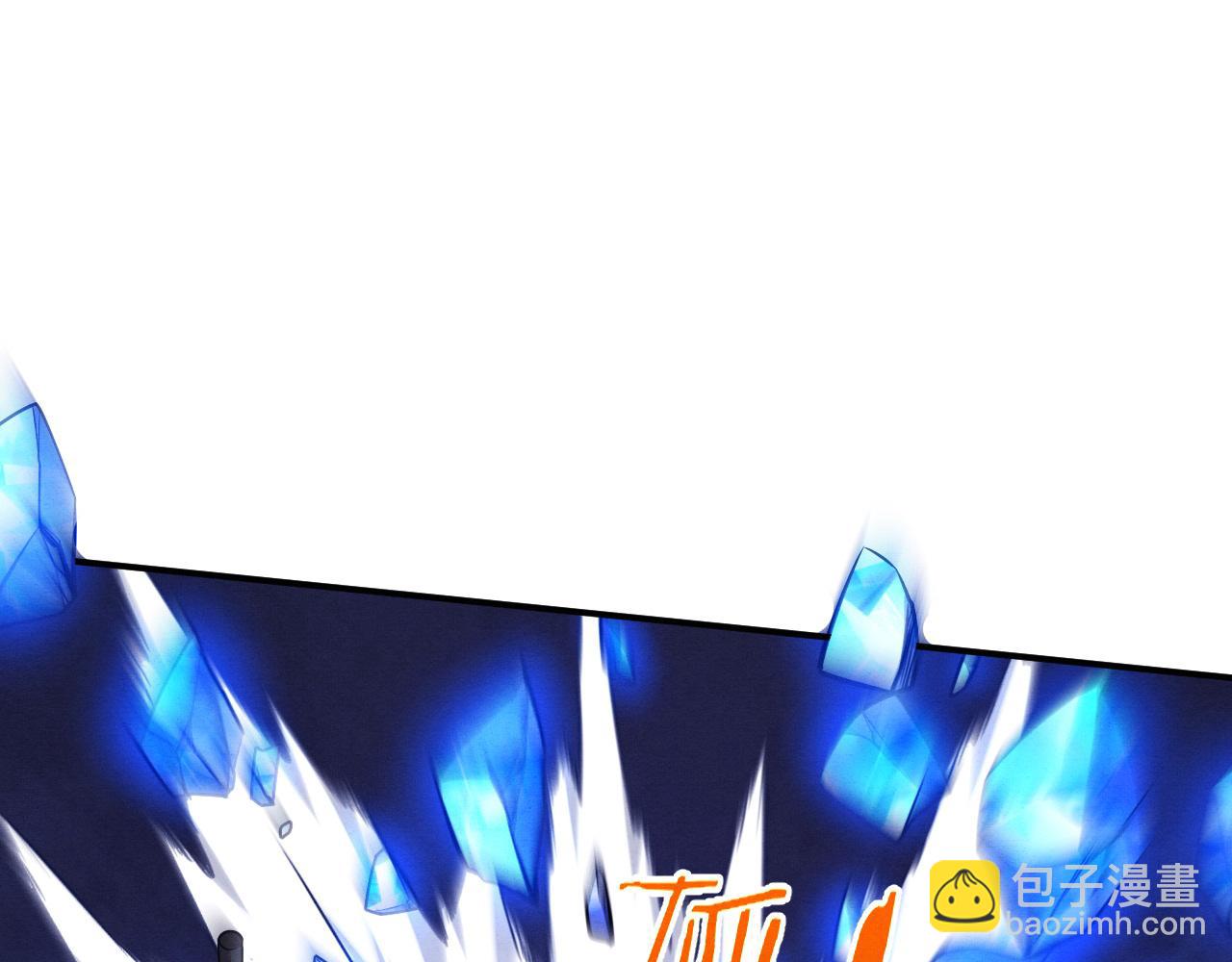 進化狂潮 - 第132話 段飛心悅遇上天網(3/3) - 4