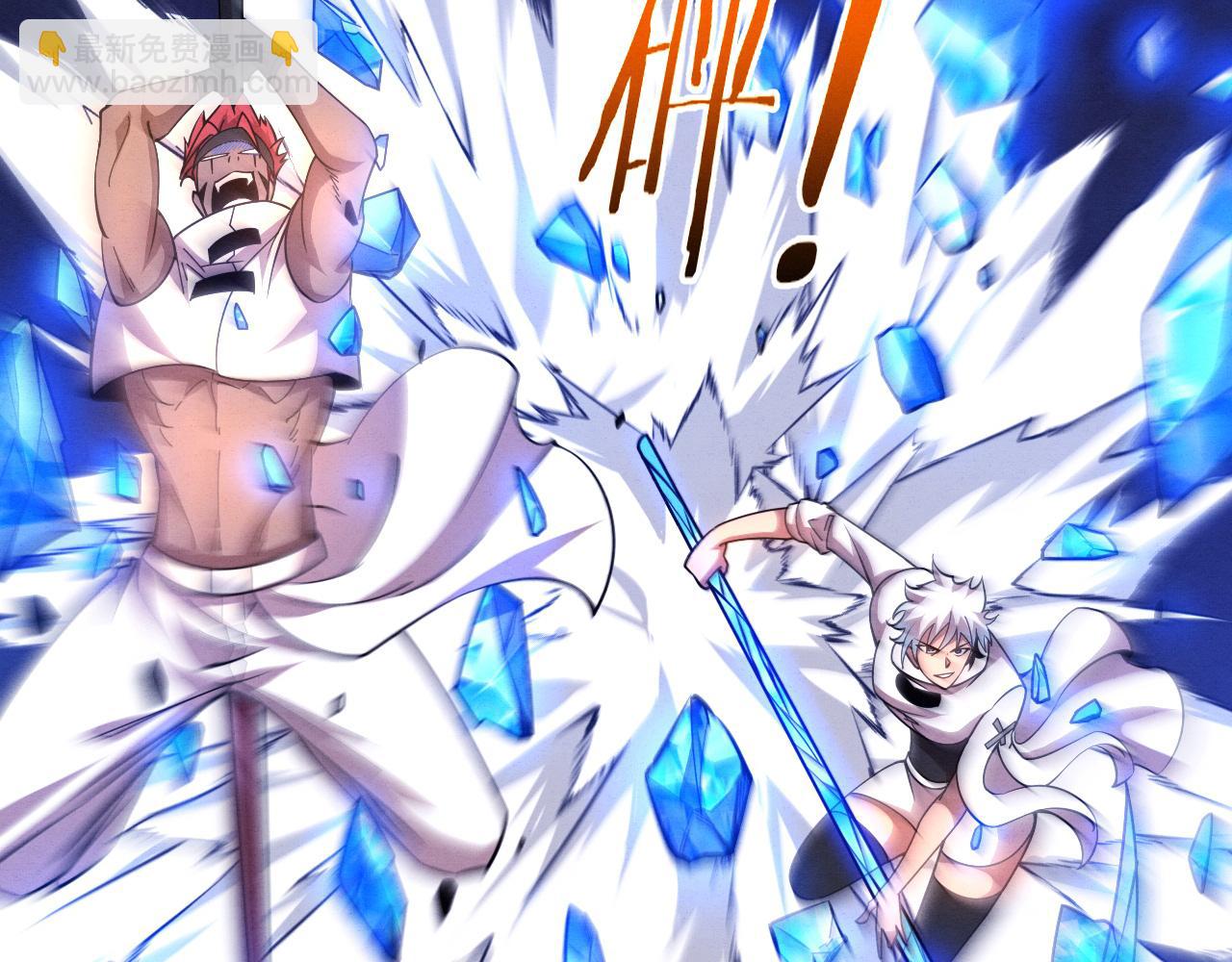 進化狂潮 - 第132話 段飛心悅遇上天網(3/3) - 5