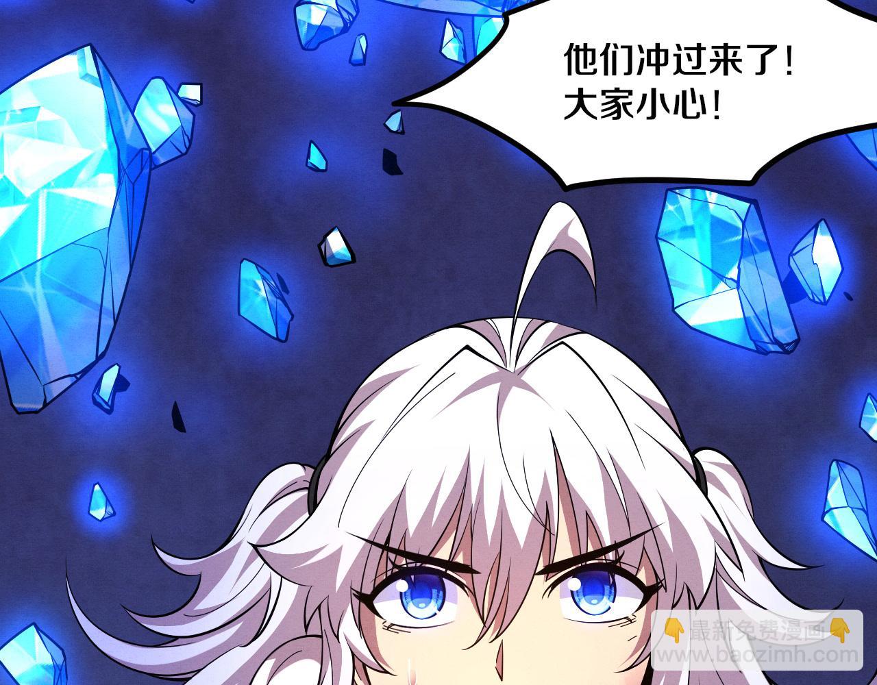 進化狂潮 - 第132話 段飛心悅遇上天網(3/3) - 7