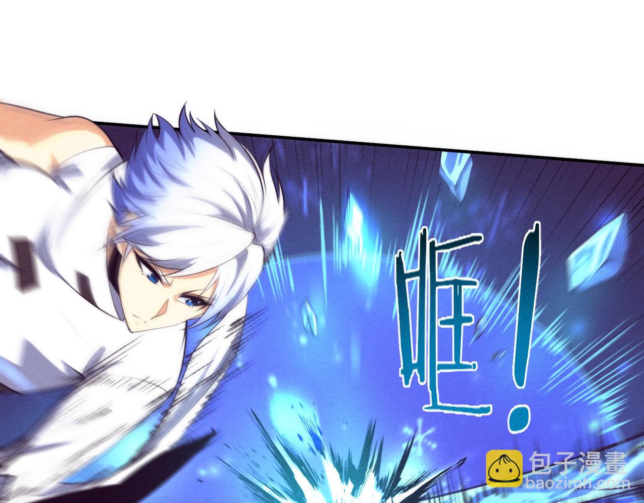 進化狂潮 - 第132話 段飛心悅遇上天網(3/3) - 3