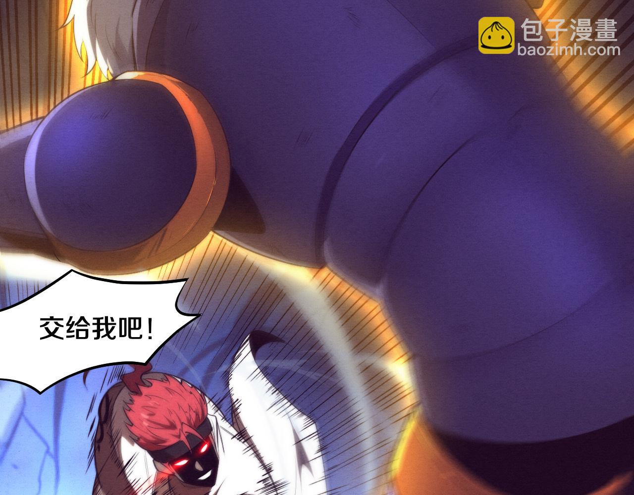 進化狂潮 - 第132話 段飛心悅遇上天網(3/3) - 3