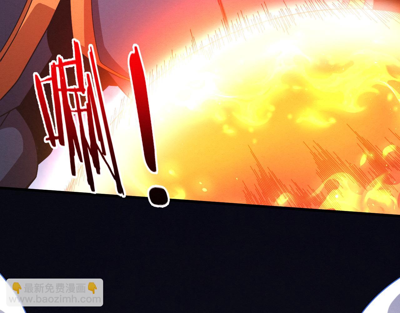 進化狂潮 - 第132話 段飛心悅遇上天網(3/3) - 1