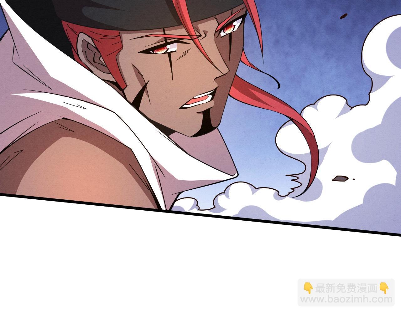 進化狂潮 - 第132話 段飛心悅遇上天網(3/3) - 1