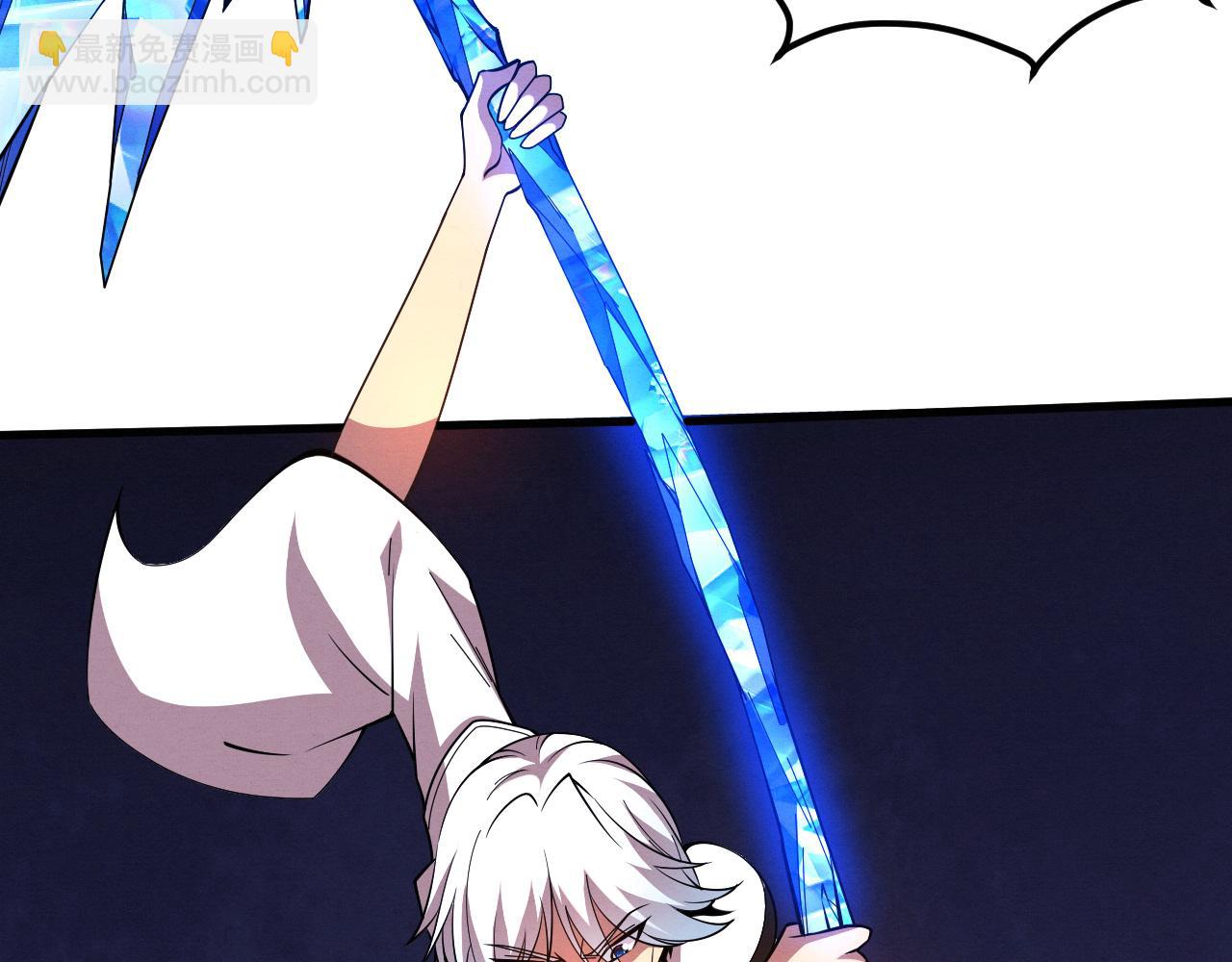 進化狂潮 - 第132話 段飛心悅遇上天網(3/3) - 5