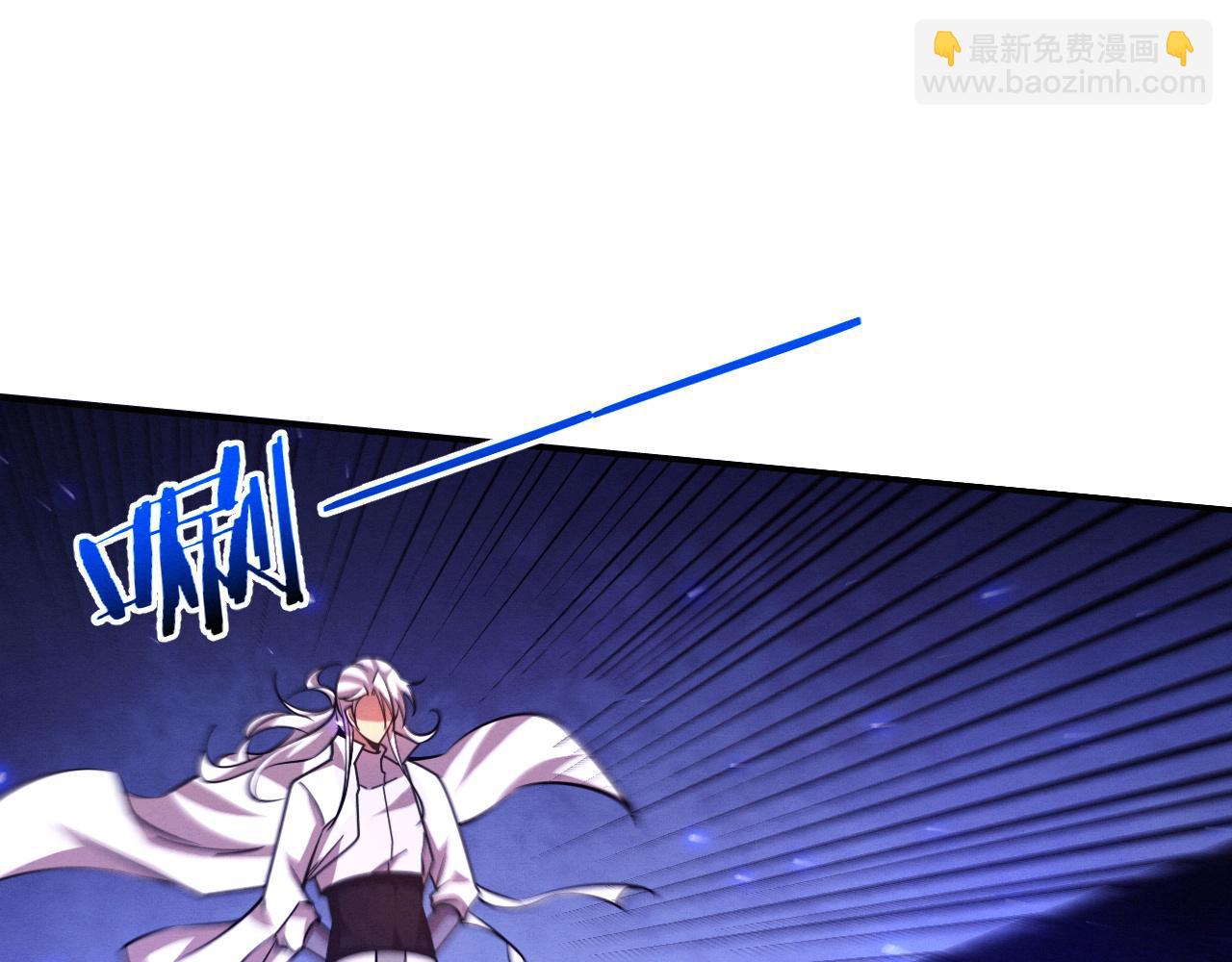 進化狂潮 - 第132話 段飛心悅遇上天網(2/3) - 5