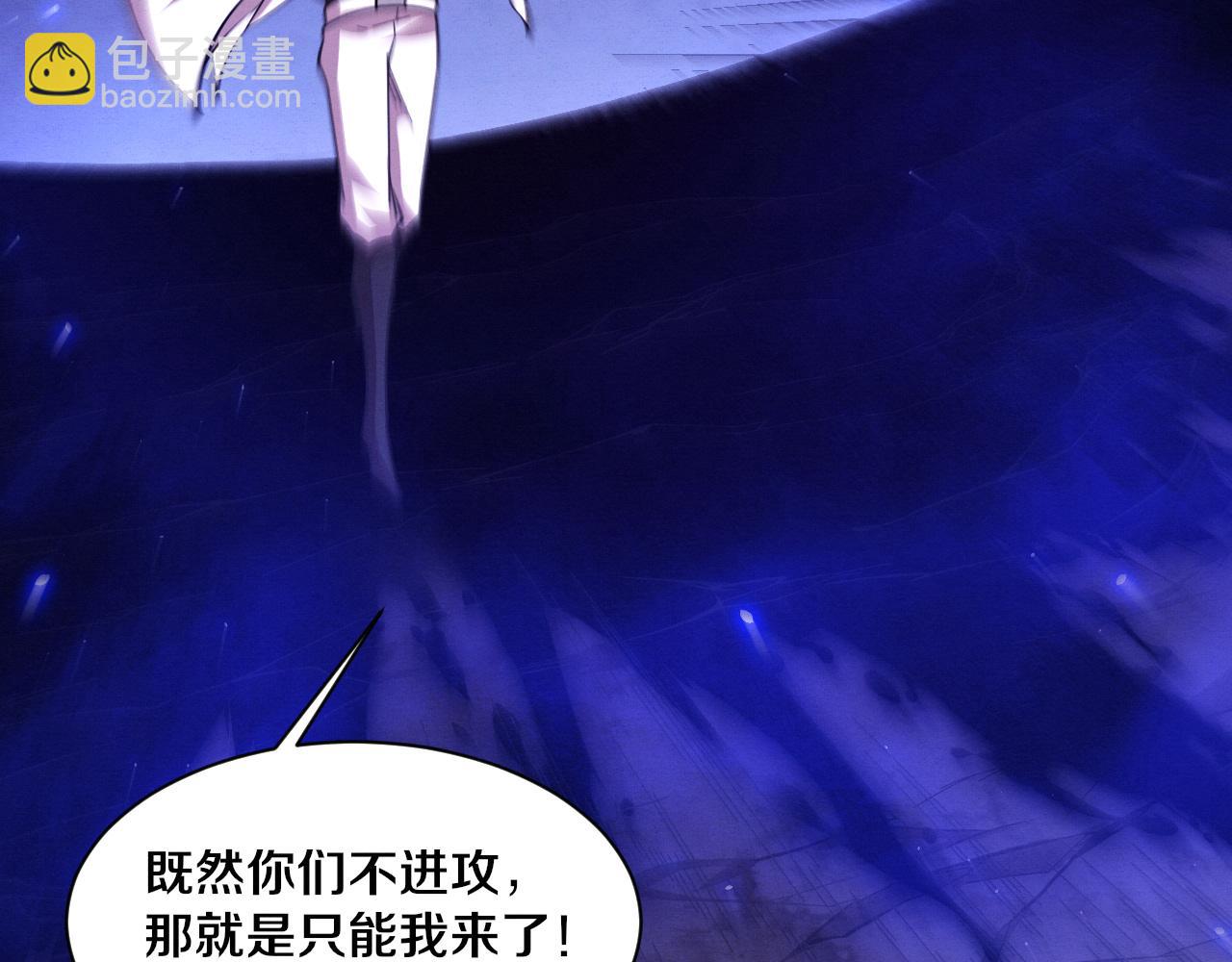 進化狂潮 - 第132話 段飛心悅遇上天網(2/3) - 6