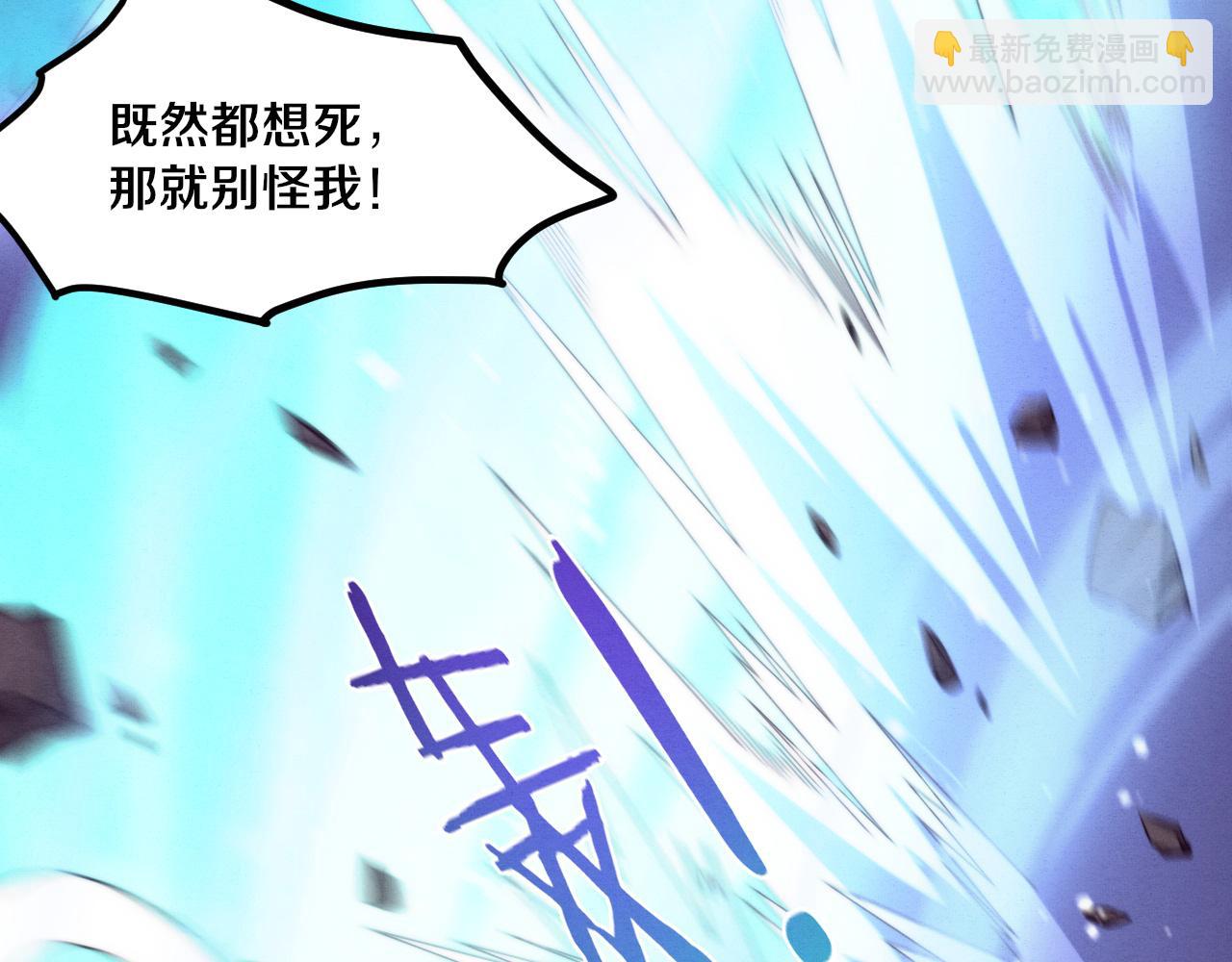 進化狂潮 - 第132話 段飛心悅遇上天網(2/3) - 8