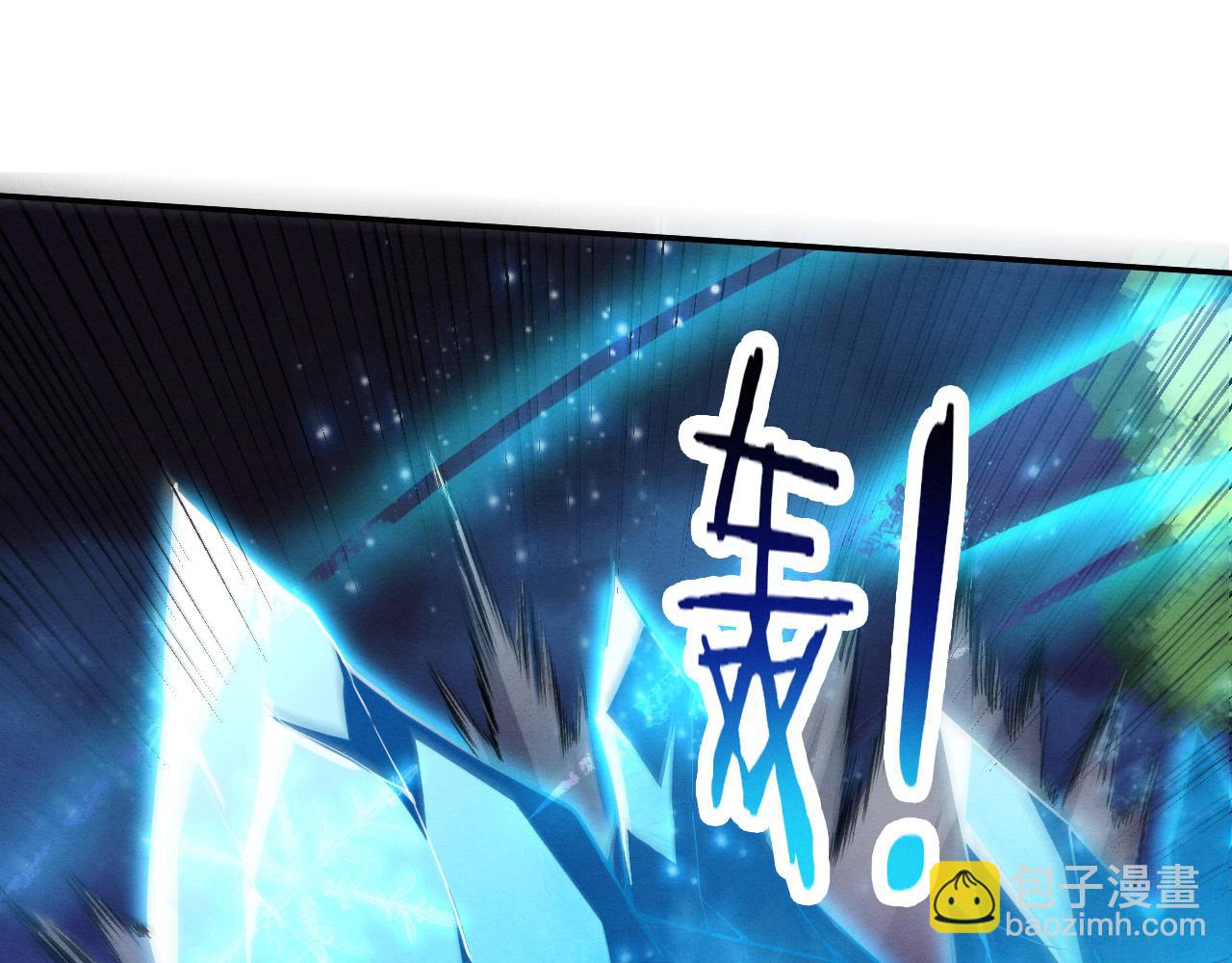 進化狂潮 - 第132話 段飛心悅遇上天網(2/3) - 2