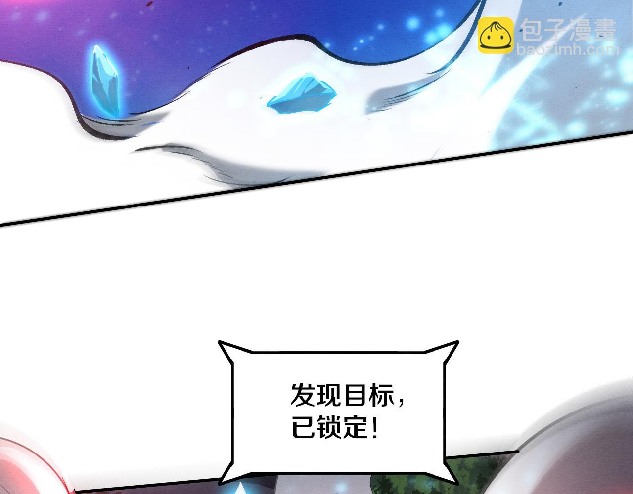 進化狂潮 - 第132話 段飛心悅遇上天網(2/3) - 6