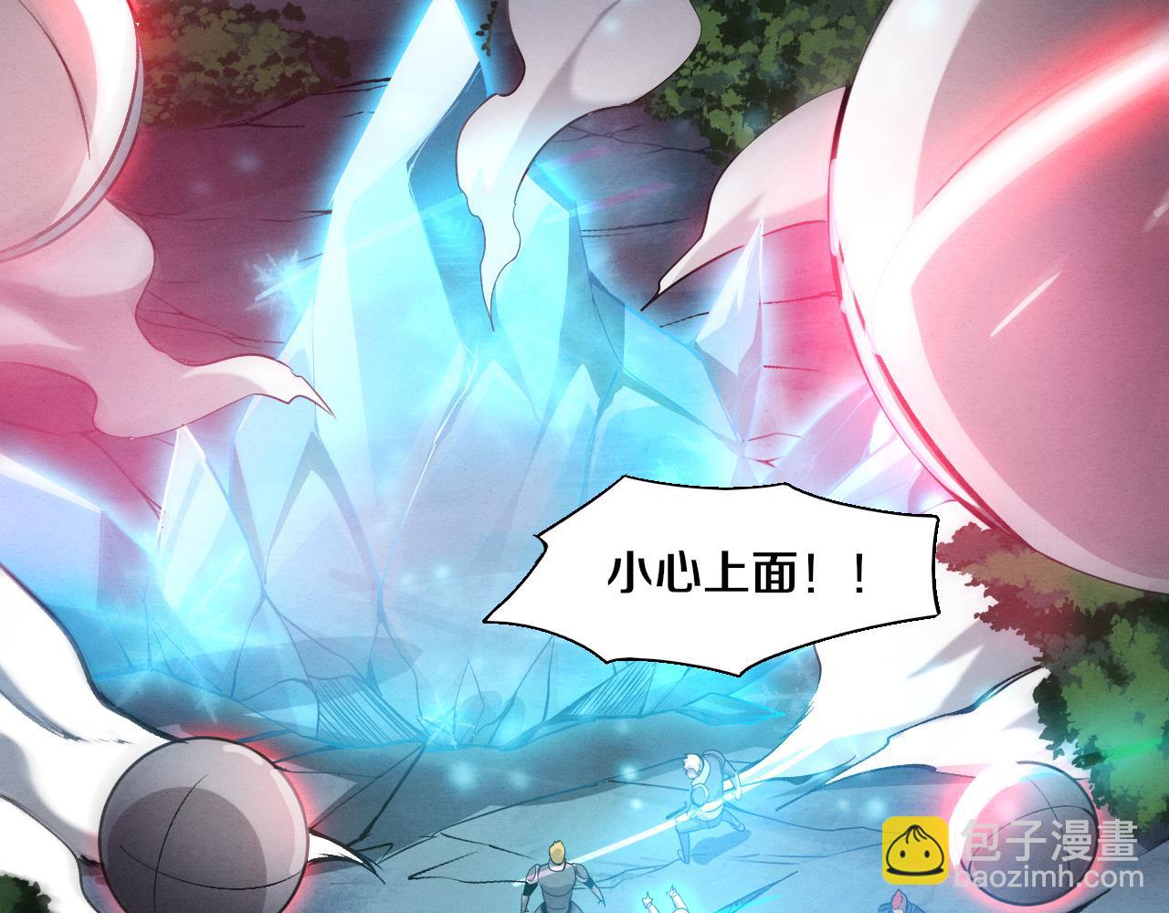 進化狂潮 - 第132話 段飛心悅遇上天網(2/3) - 7