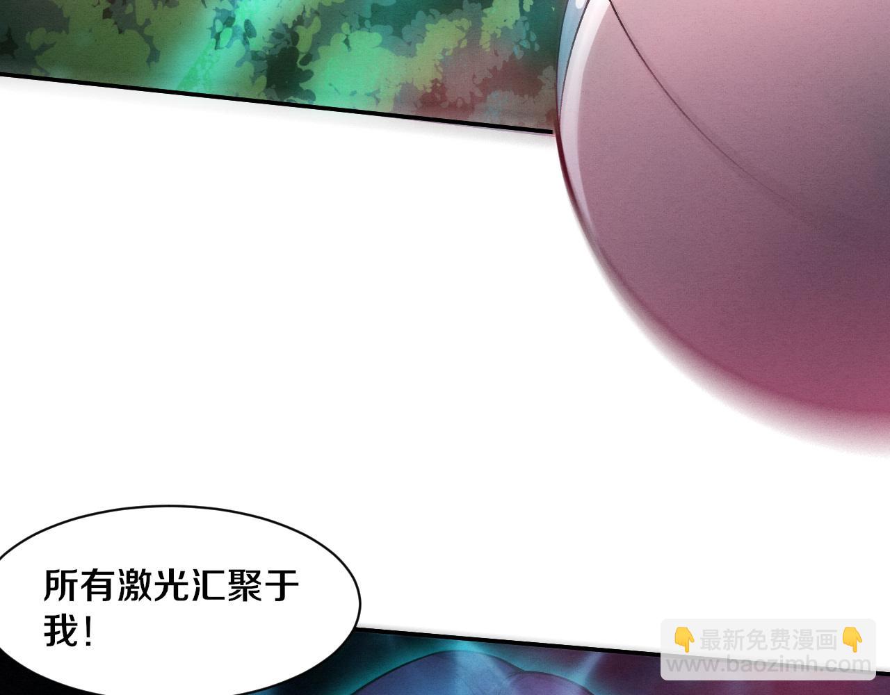 進化狂潮 - 第132話 段飛心悅遇上天網(2/3) - 1