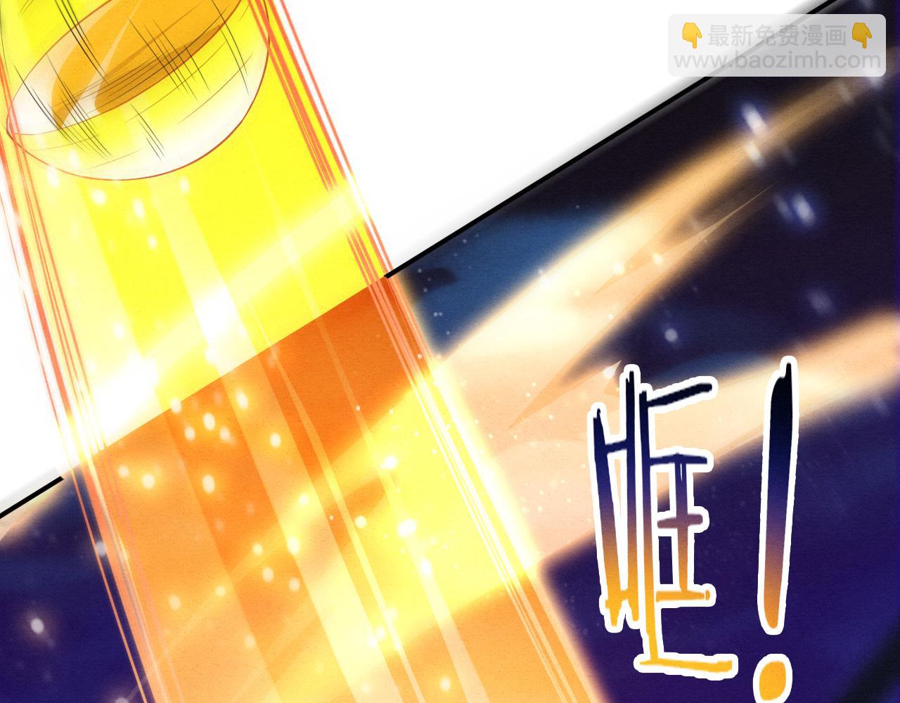 進化狂潮 - 第134話 段飛再次被傳送(3/3) - 6