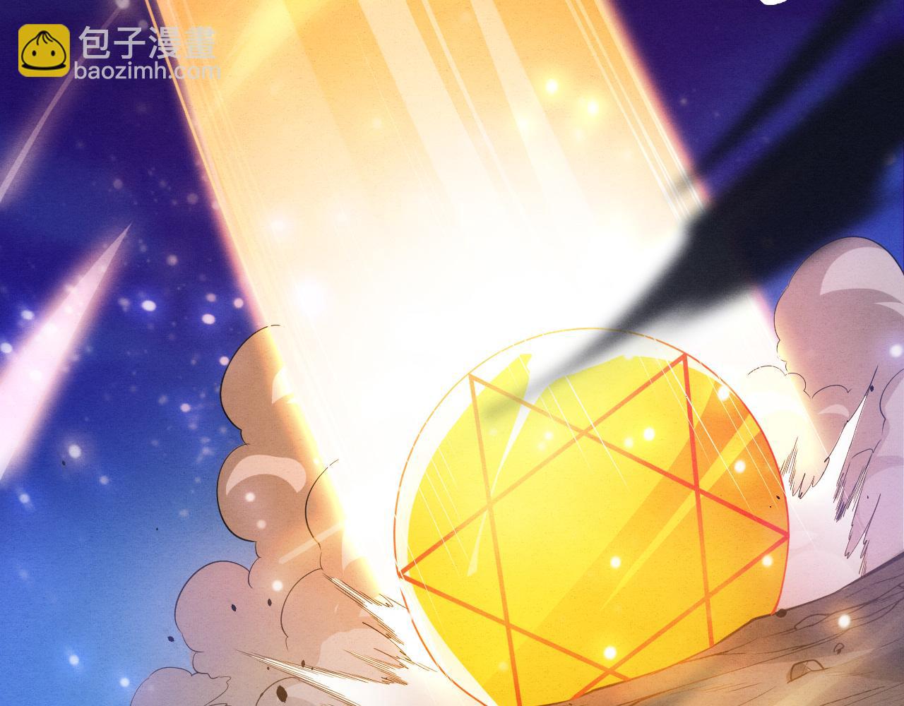 進化狂潮 - 第134話 段飛再次被傳送(3/3) - 7