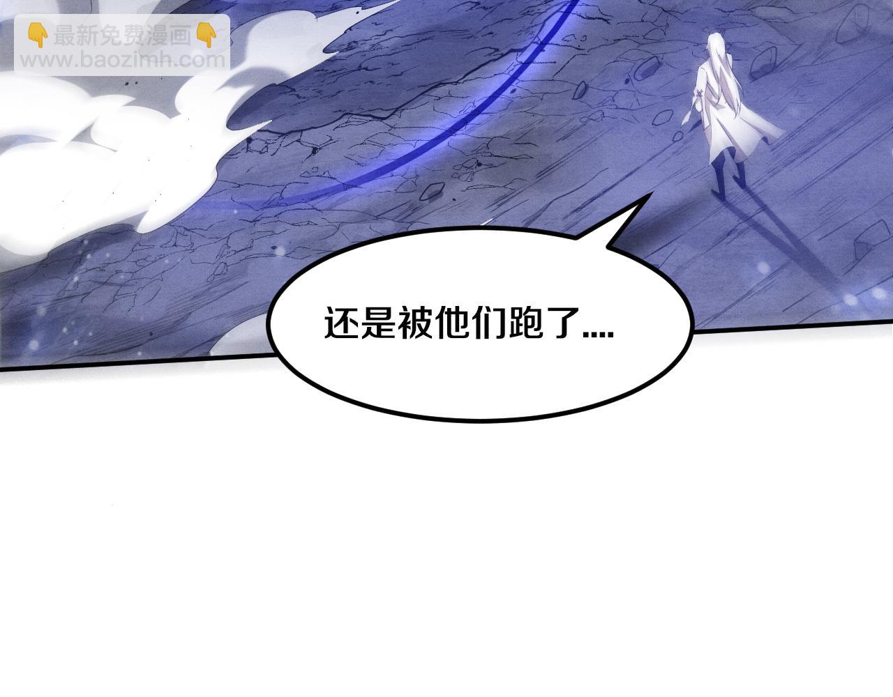 進化狂潮 - 第134話 段飛再次被傳送(3/3) - 3