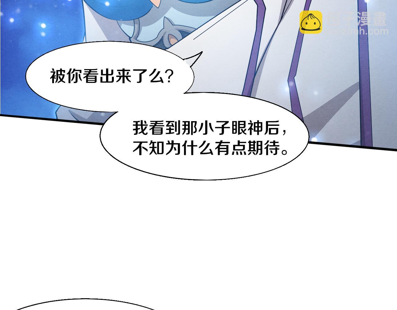 進化狂潮 - 第134話 段飛再次被傳送(3/3) - 6