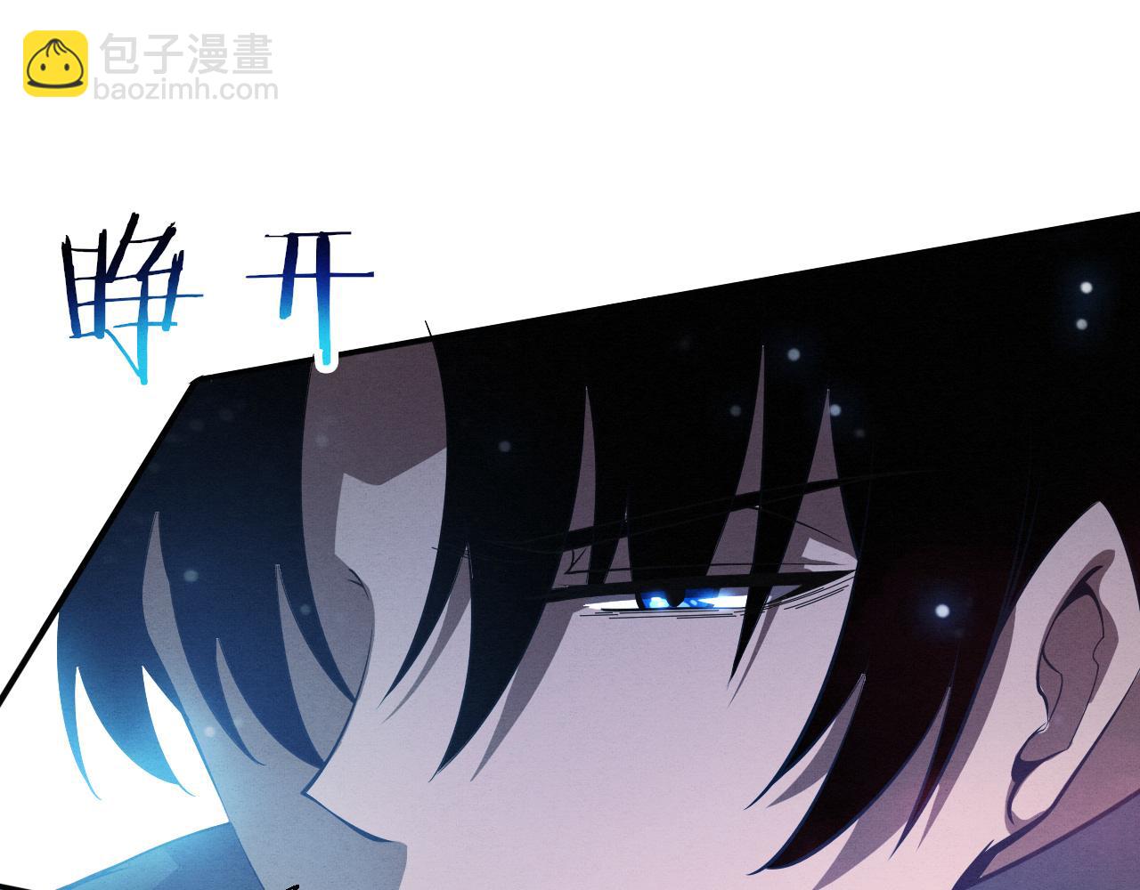 進化狂潮 - 第134話 段飛再次被傳送(3/3) - 3