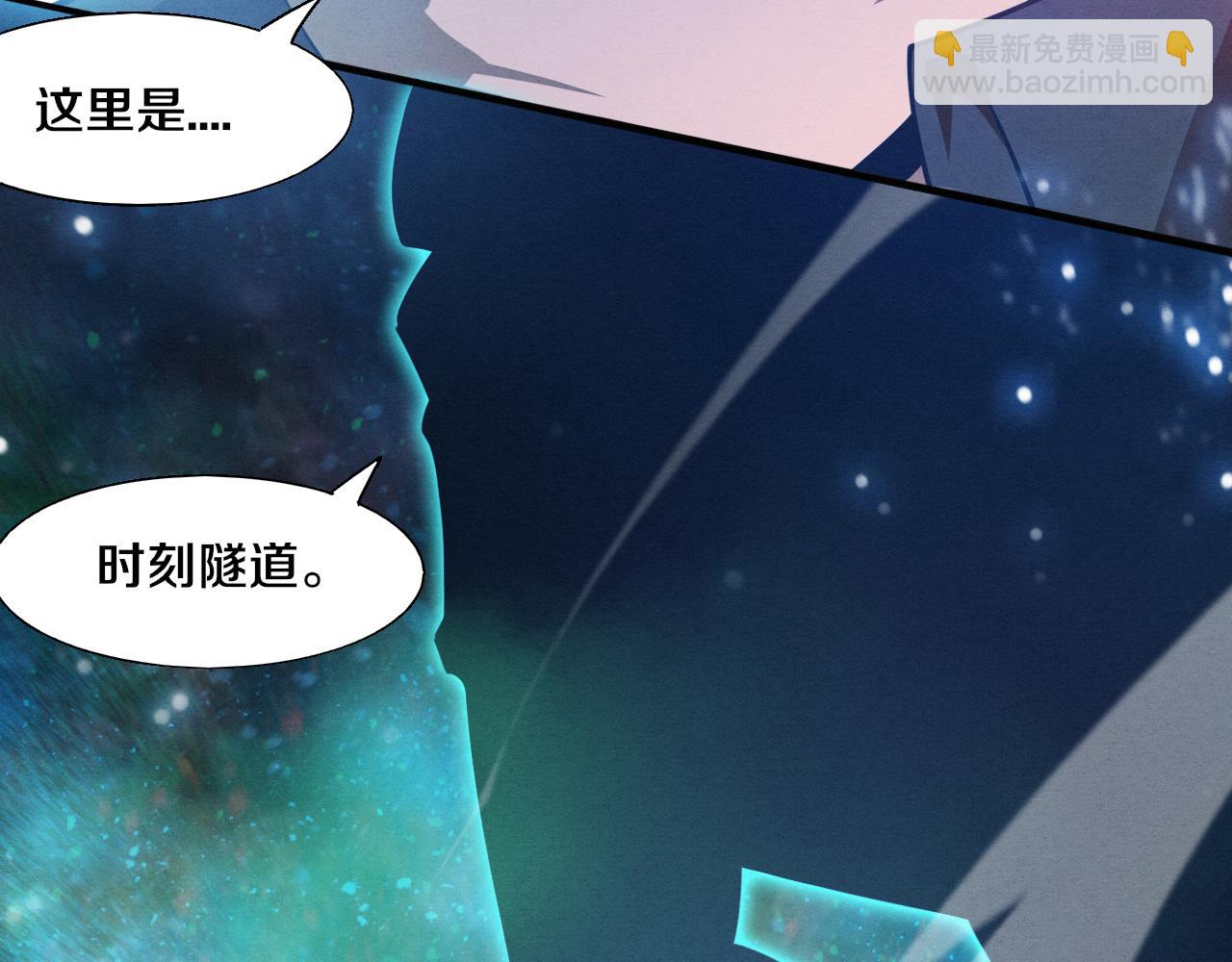 進化狂潮 - 第134話 段飛再次被傳送(3/3) - 4