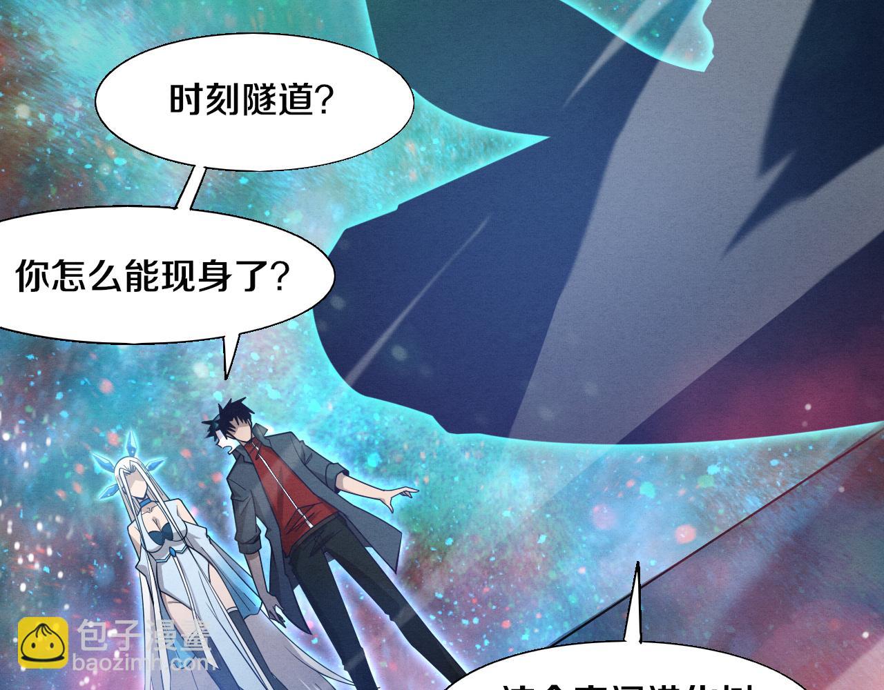 進化狂潮 - 第134話 段飛再次被傳送(3/3) - 5