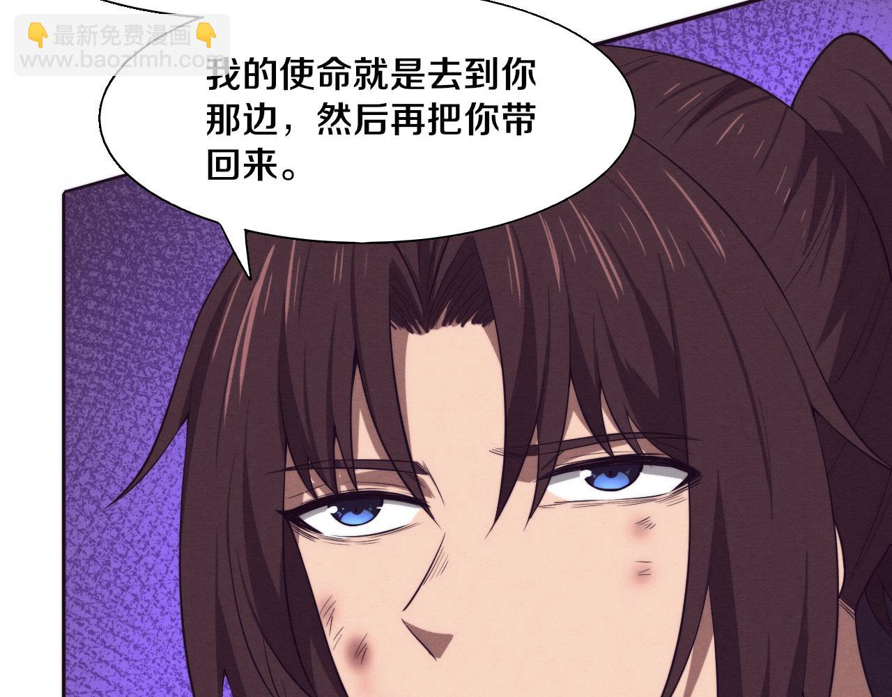 進化狂潮 - 第134話 段飛再次被傳送(3/3) - 1