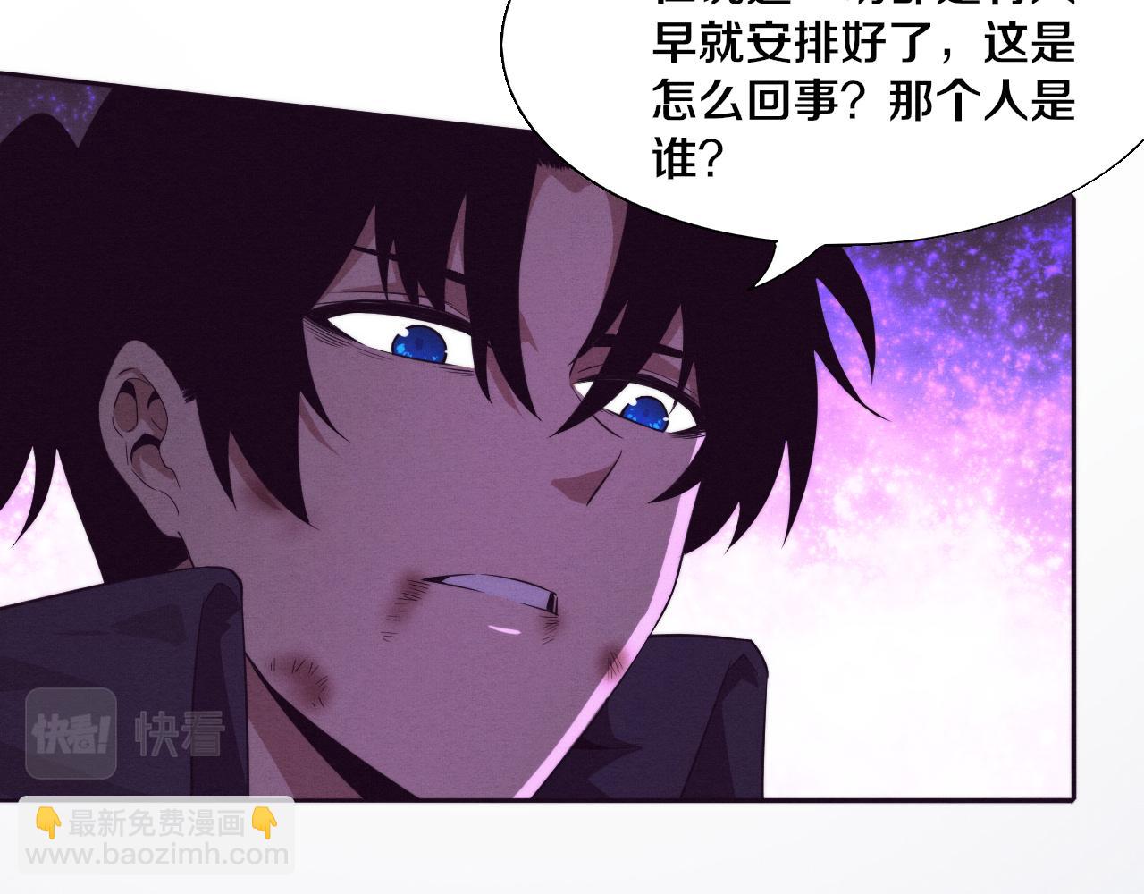 進化狂潮 - 第134話 段飛再次被傳送(3/3) - 3