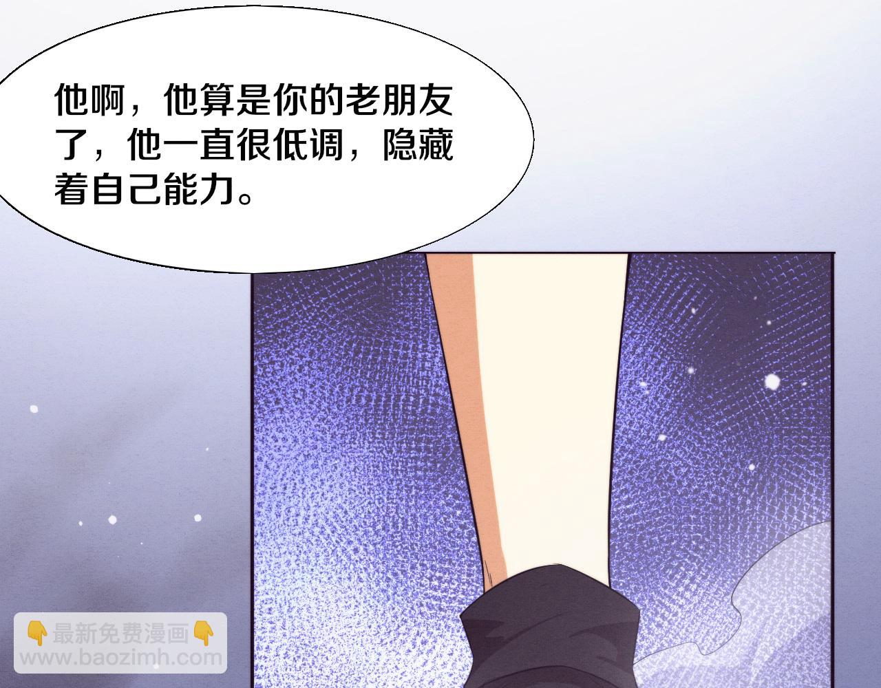 進化狂潮 - 第134話 段飛再次被傳送(3/3) - 4