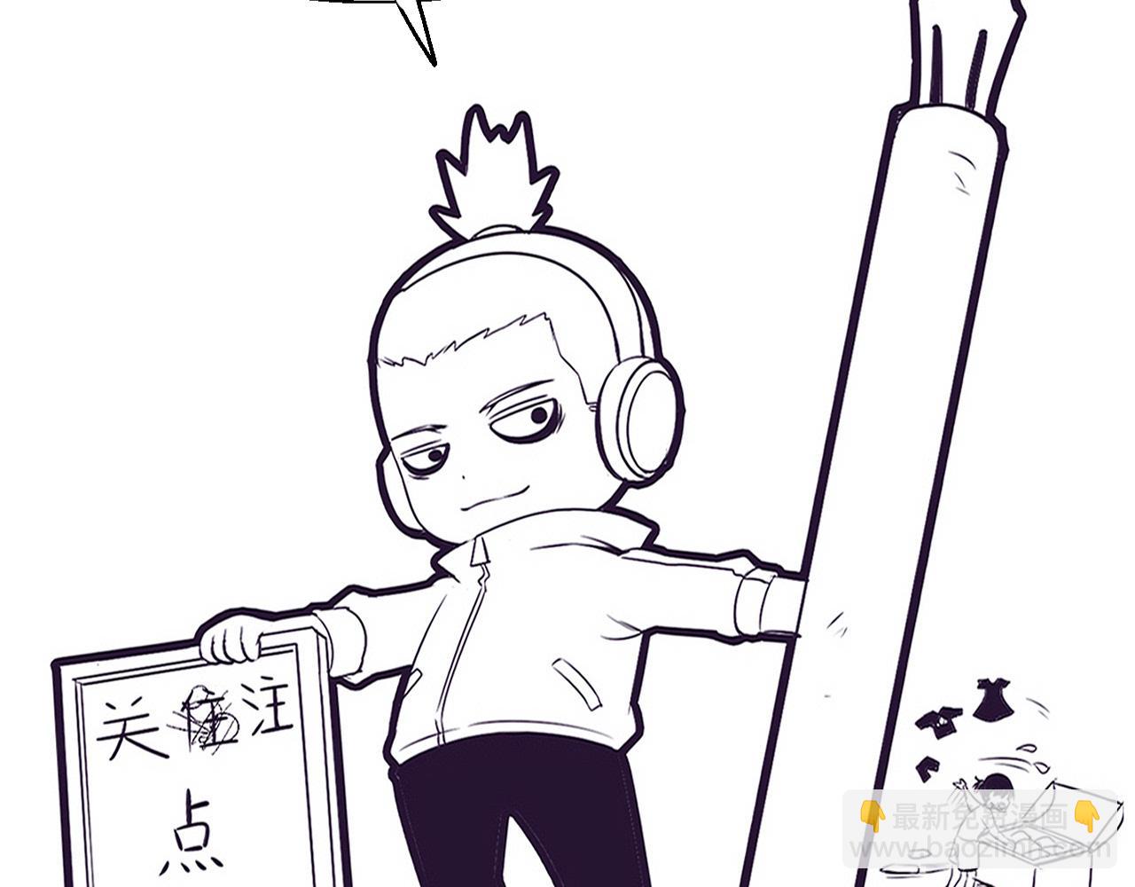 進化狂潮 - 第134話 段飛再次被傳送(3/3) - 2