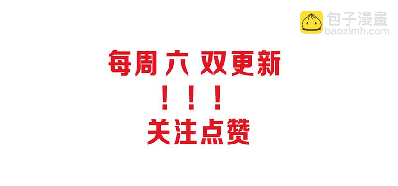 進化狂潮 - 第134話 段飛再次被傳送(3/3) - 4