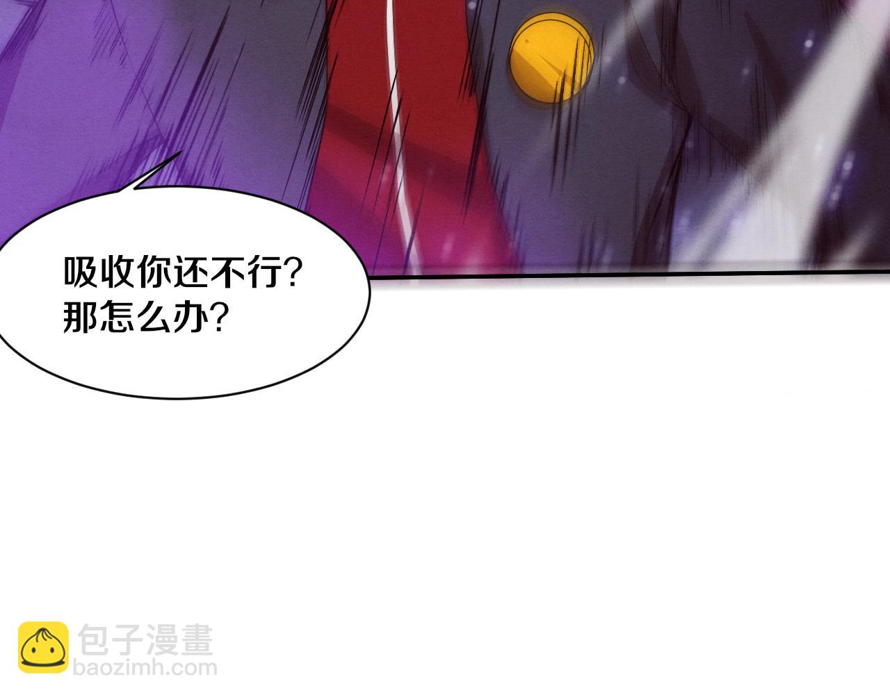 進化狂潮 - 第134話 段飛再次被傳送(1/3) - 2