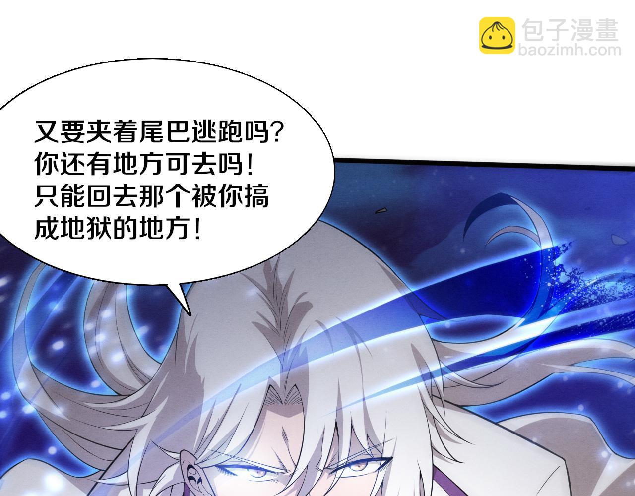 進化狂潮 - 第134話 段飛再次被傳送(2/3) - 2