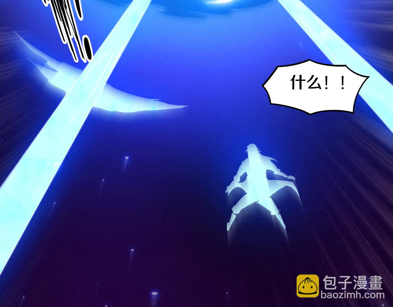 進化狂潮 - 第134話 段飛再次被傳送(2/3) - 1