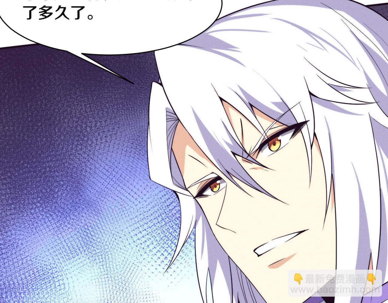 進化狂潮 - 第134話 段飛再次被傳送(2/3) - 1