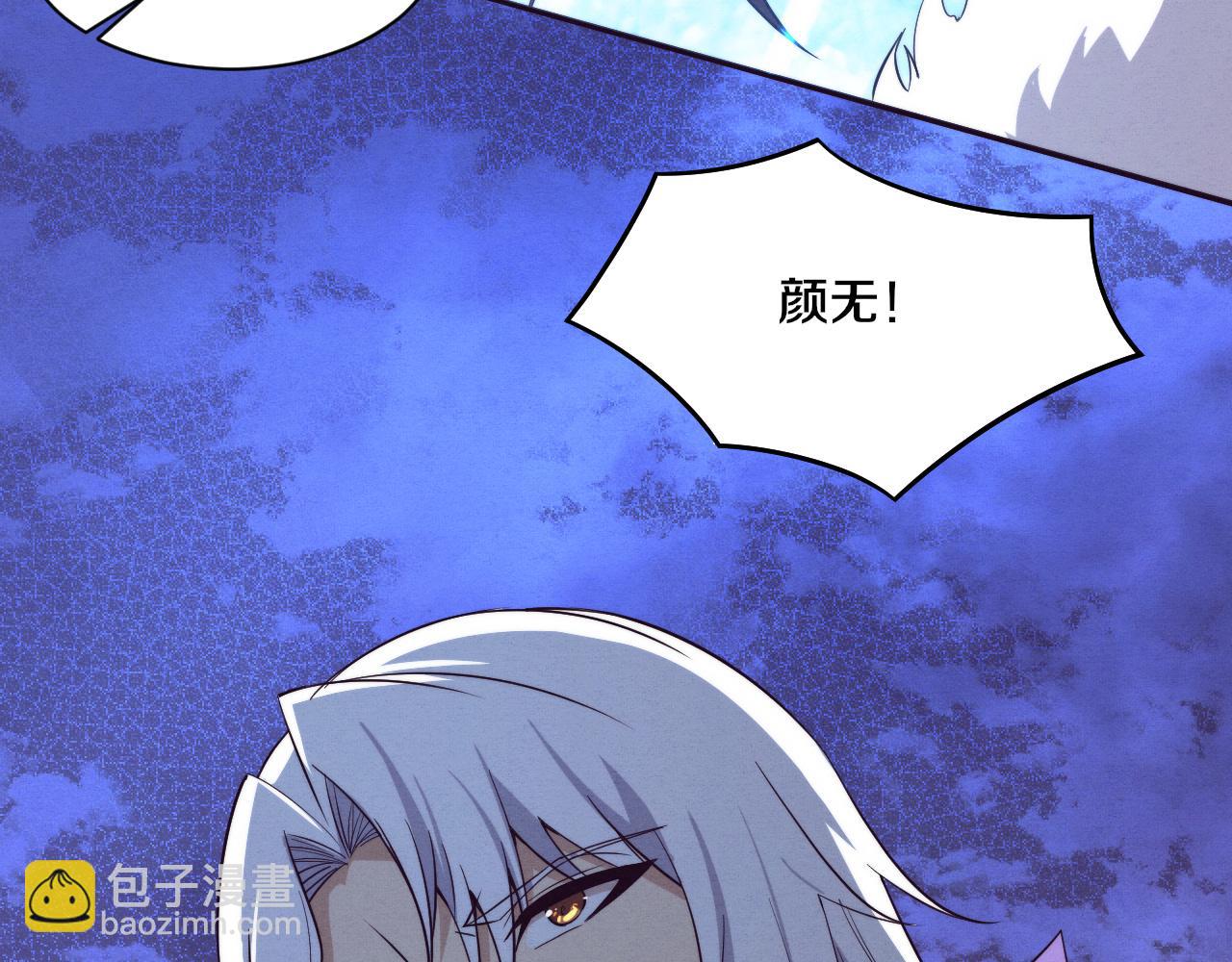 進化狂潮 - 第134話 段飛再次被傳送(2/3) - 6