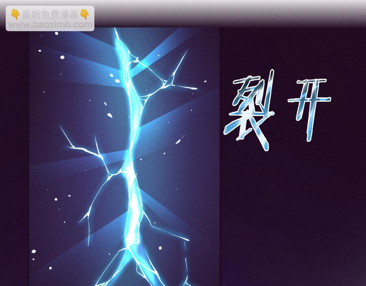 進化狂潮 - 第134話 段飛再次被傳送(2/3) - 1