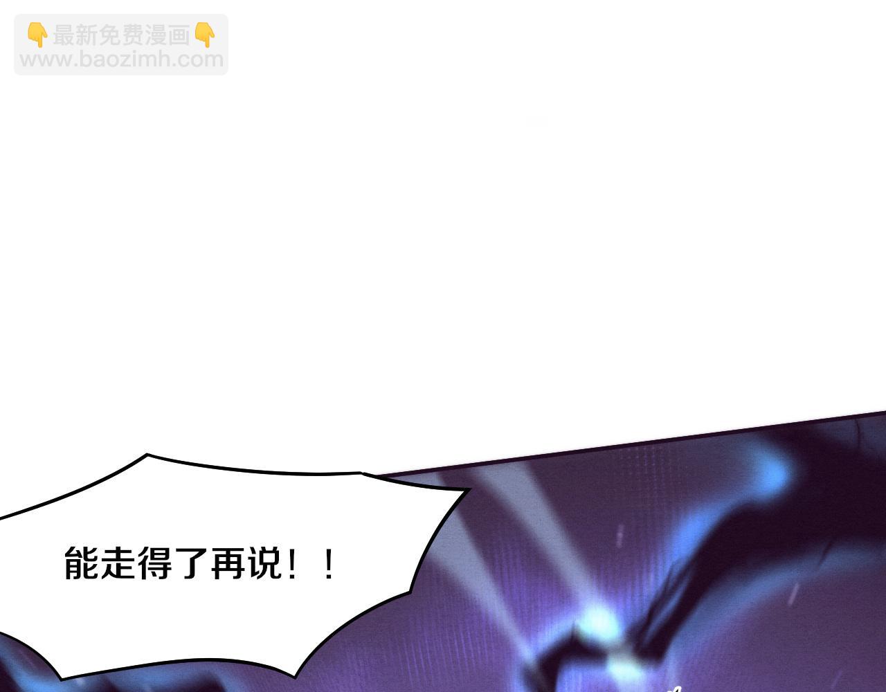 進化狂潮 - 第134話 段飛再次被傳送(2/3) - 8